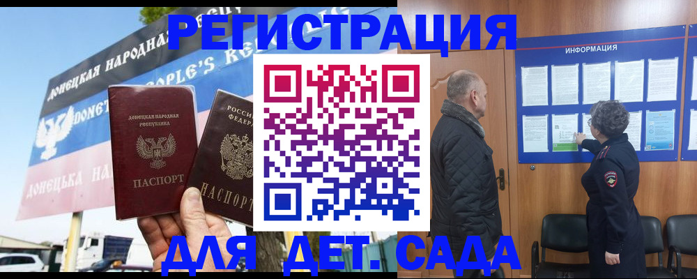 пропишу в квартире в Махачкале