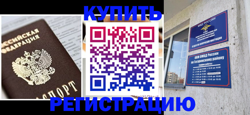 форма 3 в Махачкале