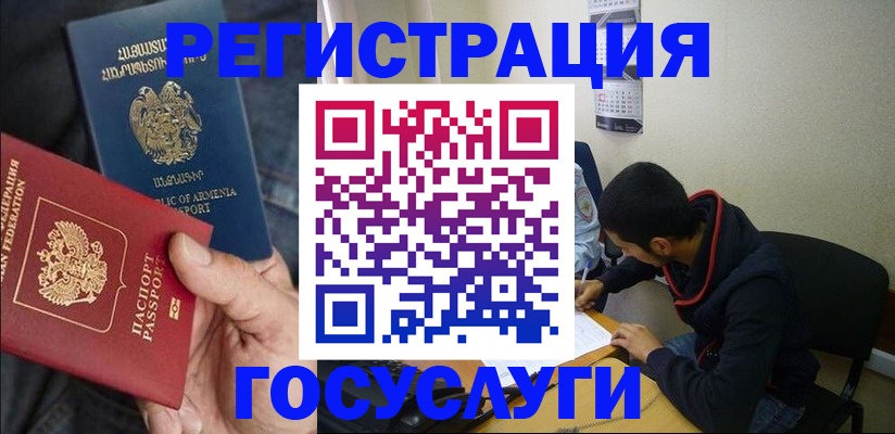 прописка от собственника в Махачкале